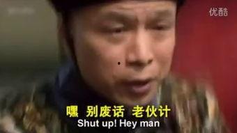 济公国语配音,笑谈红尘，禅意盎然
