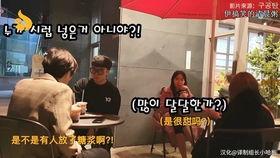 韩国相亲电影,韩国相亲电影的浪漫邂逅