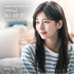 甜美的女人韩国电影,韩国电影中的甜美女人形象解析