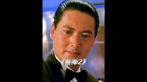 赌神2电影国语版,赌术巅峰对决，命运轮回再战