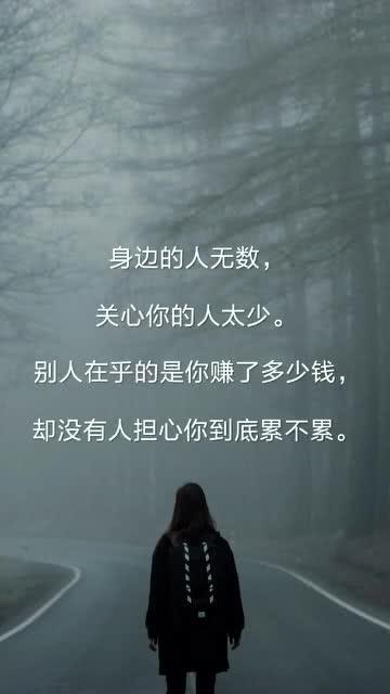 致自己辛苦了图片大全,温馨瞬间，共赏致自己辛苦了图片大全