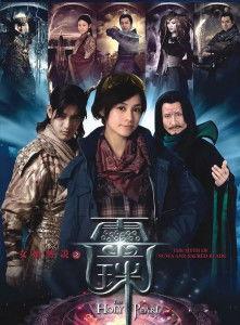 女娲传说之灵珠床戏,女娲传说中的神秘爱情传奇