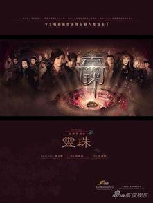 女娲传说之灵珠床戏,女娲传说中的神秘爱情传奇