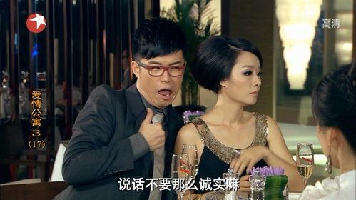 爱情公寓3全集在线观看,浪漫升级，笑料百出，重温经典爱情喜剧