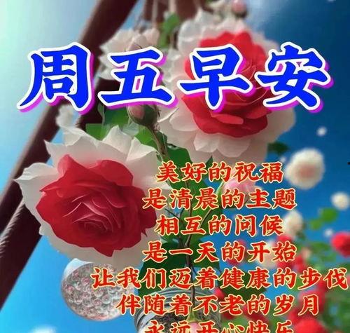 周五快乐的图片大全,趣味图片大盘点