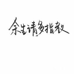 忧愁的图片,心灵深处的沉思与诉说