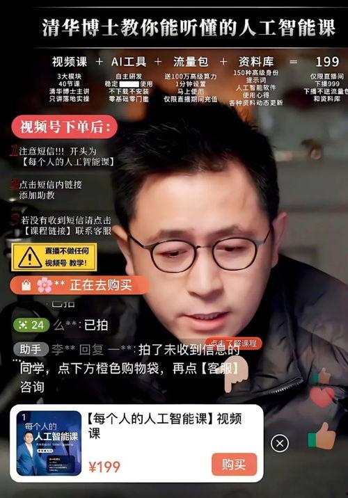 靠的视频,探寻创作灵感与制作过程