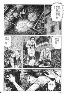 恐怖漫画大全 日本,揭秘日本恐怖漫画大全