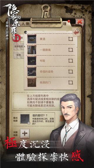 原罪手机在线观看视频,揭秘网络世界的黑暗面