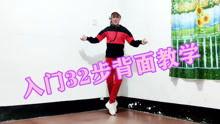 曳步舞视频教学,轻松入门舞步技巧