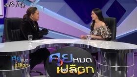 泰国语老公怎么说,泰国语中“老公”的温馨表达