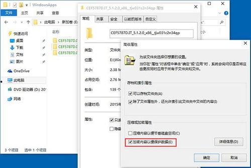 新建文件夹3在线观看,揭秘“新建文件夹3”在线观看背后的故事