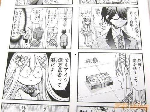 日本最新的漫画,揭秘日本最新漫画的奇幻世界
