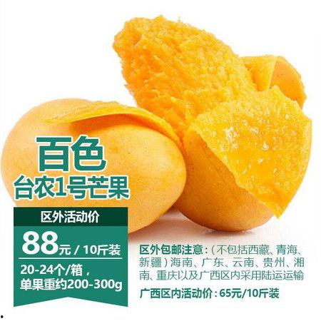 芒果箱子图片大全,色彩斑斓的创意收纳展示