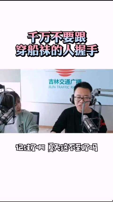 穿船袜视频,轻松掌握时尚搭配技巧