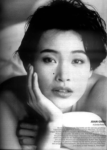 陈冲大班手机在线观看,重温经典，感受时代变迁
