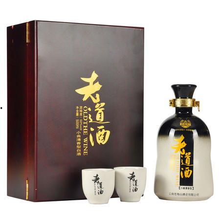 白酒图片大全唯美