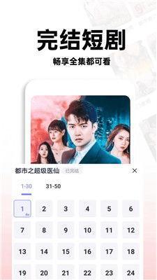 免费啊视频在线观看,视频盛宴在线观看攻略