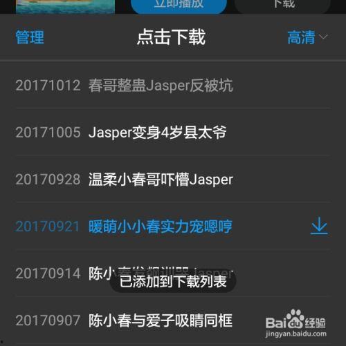 如何缓存视频,高效存储与快速播放技巧揭秘