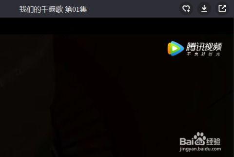 如何缓存视频,高效存储与快速播放技巧揭秘