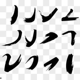 笔画图片大全,揭秘汉字笔画图片大全中的艺术魅力