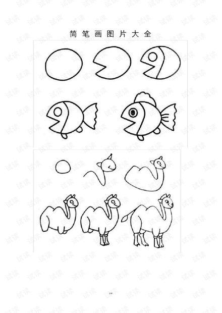 笔画图片大全,揭秘汉字笔画图片大全中的艺术魅力