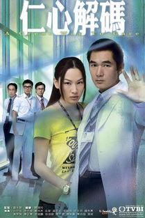 仁心解码国语bt,揭开心理治疗背后的真实世界