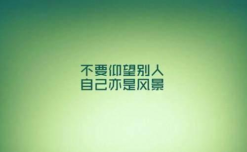 娱乐吃瓜酱励志语录图片,揭秘娱乐吃瓜酱语录背后的正能量