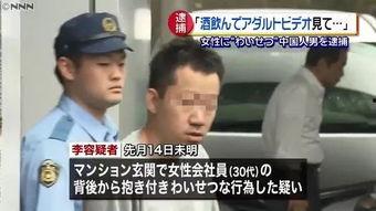 日本医生aV,医学领域的创新与突破