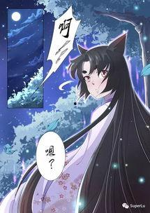 日本狐妖的名字,神秘魅影的千年传说