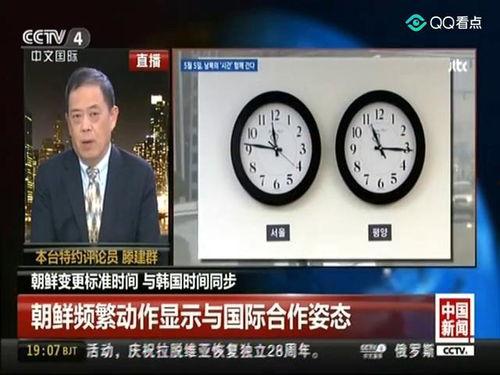 韩国 时间,穿越时空的韩国魅力