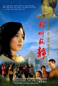 聆听寂静国语,探索心灵深处的宁静之声