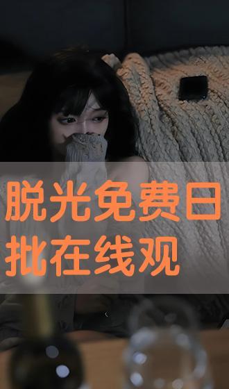 视频日批,揭秘短视频制作与传播的奥秘