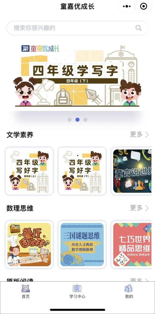 写字教学视频,一笔一划，传承文化之美