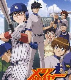 棒球大联盟国语,热血挥棒，梦想成真