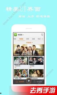 福利在线播放视频,畅享视听盛宴，揭秘热门视频背后的精彩故事