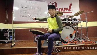 大鼓教学视频,入门到精通的鼓艺之旅