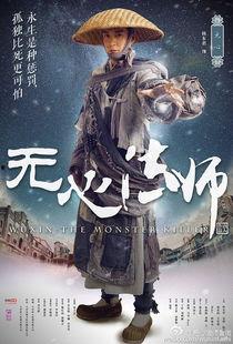 无心法师视频,无心法师的奇幻冒险之旅