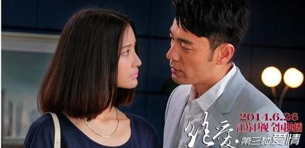 绝爱电视剧在线观看