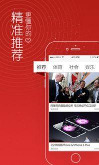 头条视频,热门内容背后的制作秘籍