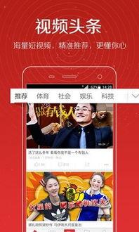 头条视频,热门内容背后的制作秘籍