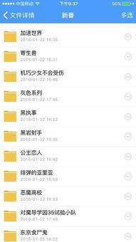 方子传在线观看搜狗