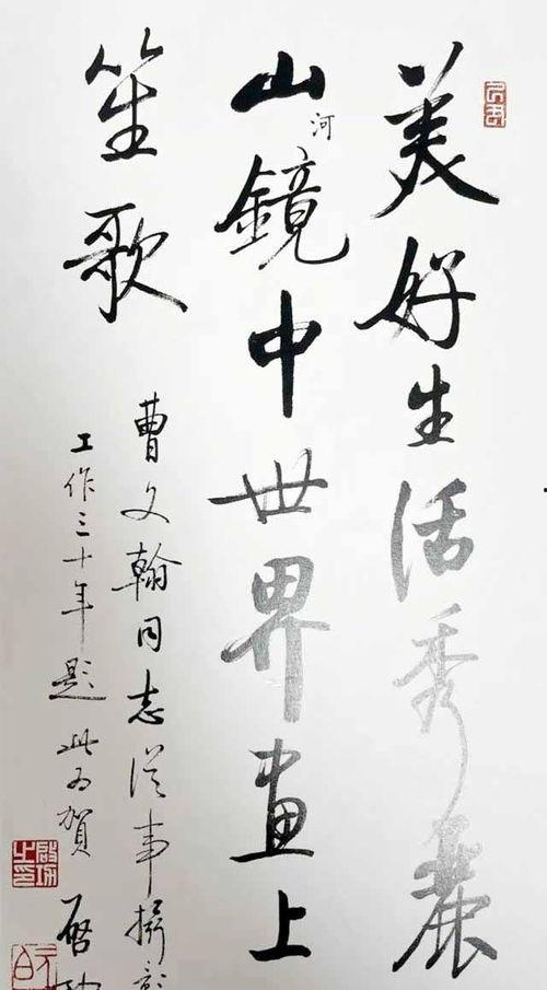 焦字图片大全集,图片大全集里的艺术与情感