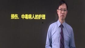 昭昭医考视频,医学知识精讲与备考策略全解析