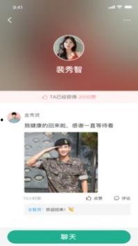 青青草动漫视频在线观看,畅享在线观看的视觉盛宴