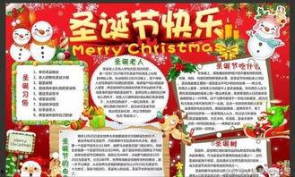 小报图片大全,趣味横生的视觉盛宴