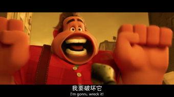 无敌破坏王国语版本