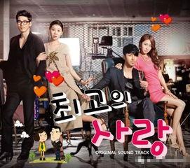 经典国语韩剧,经典国语韩剧情感之旅