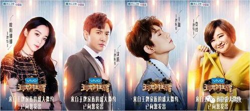 王牌对王牌第三季在线观看免费,精彩对决，欢乐无限！