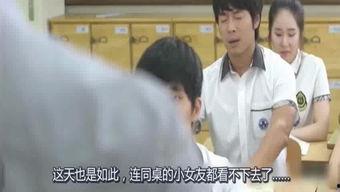 韩国电影关系中文字幕,跨越时空的情感纽带